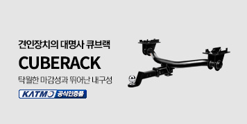 고무보트 + 선외기 프로모션